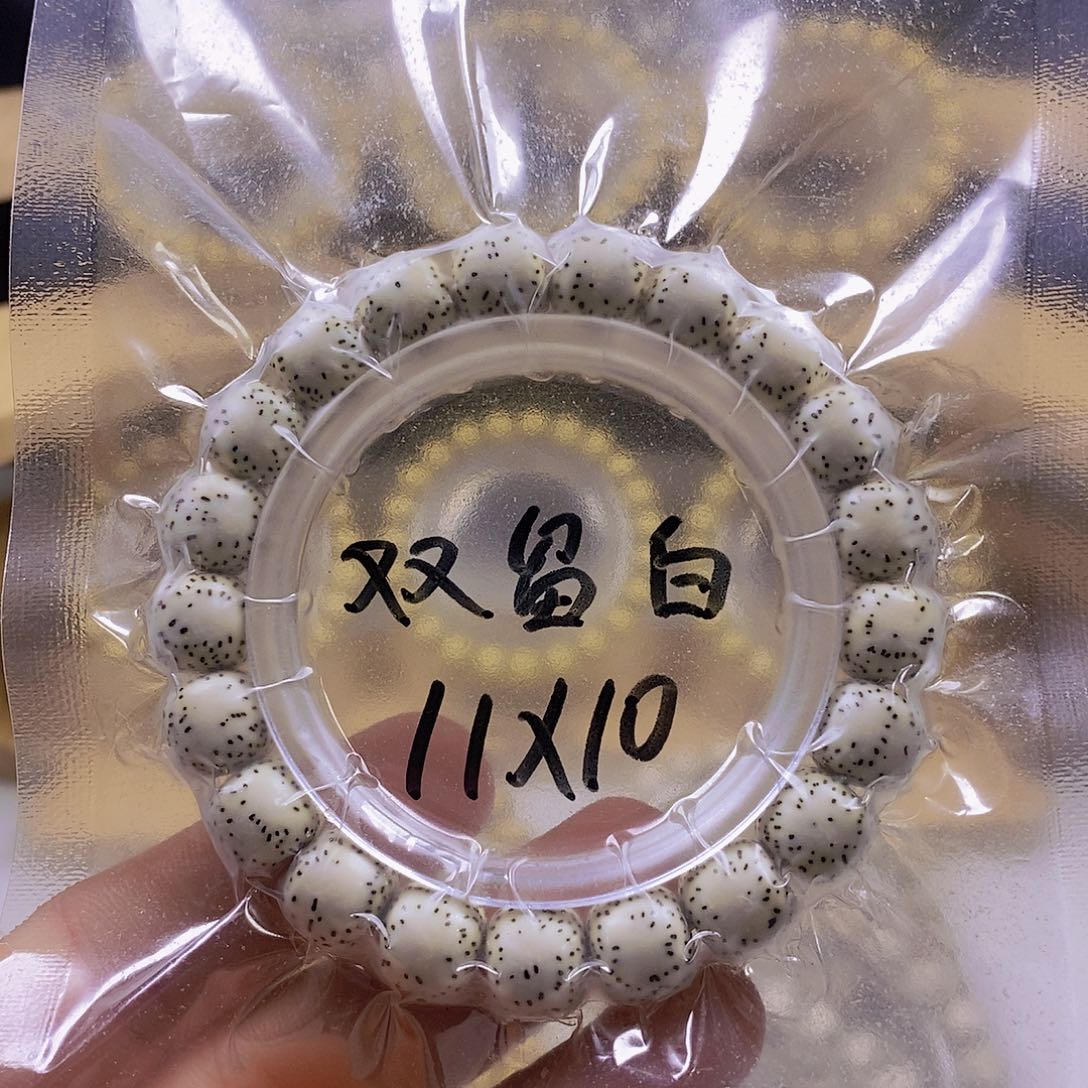 星月菩提手串原白双留白11×10