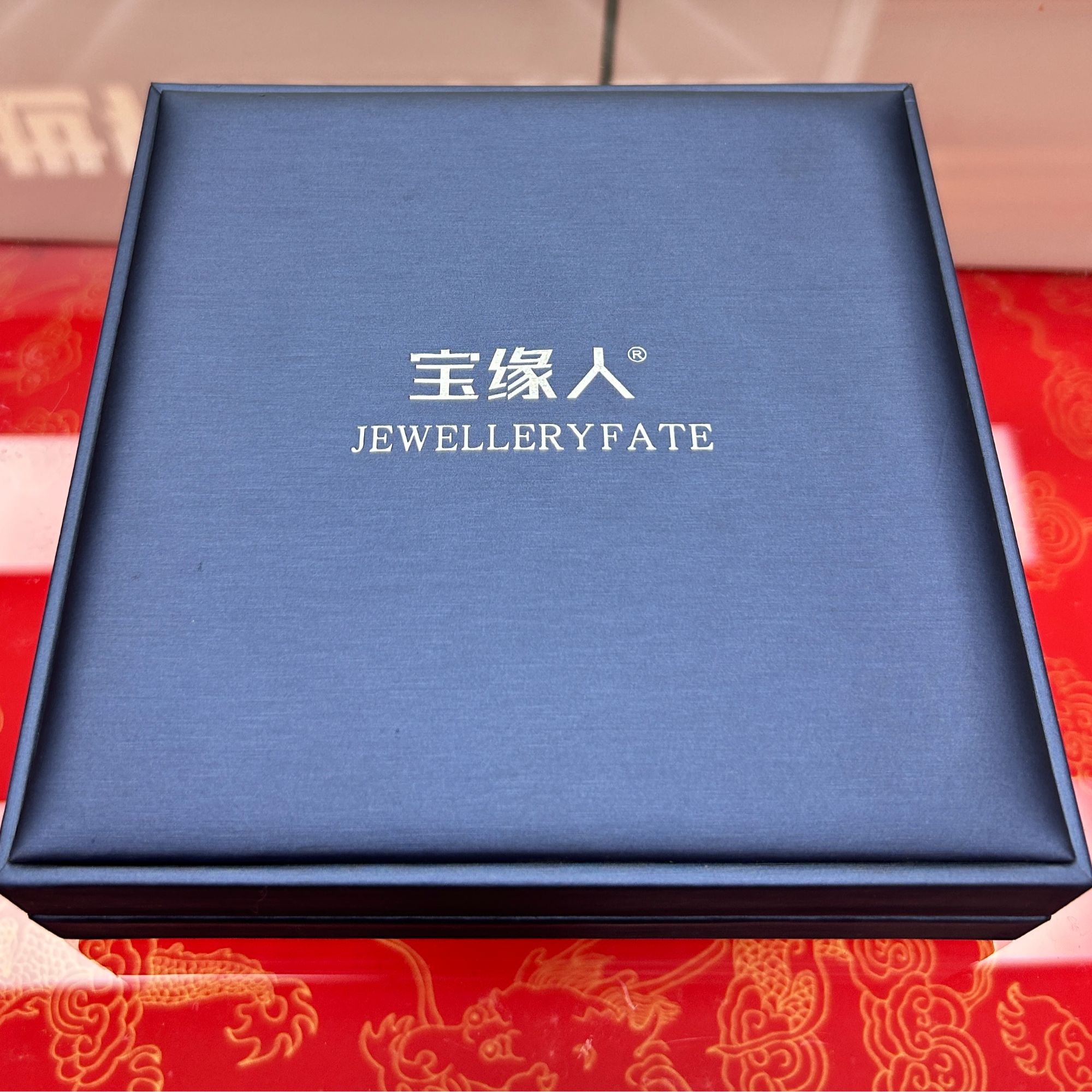 含辰砂工艺品【十一专属】新粉必拍礼盒岁岁平安文玩平安扣ESCX118