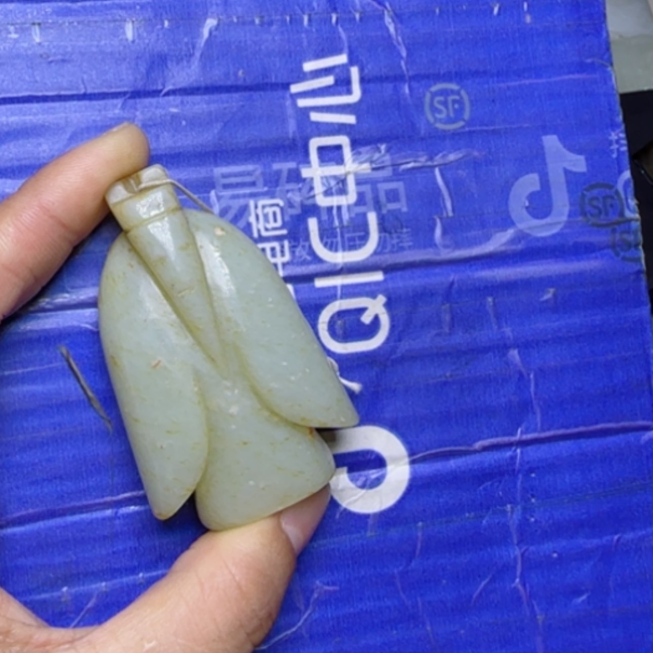 【闪购商品】和田玉挂件未镶嵌我**花