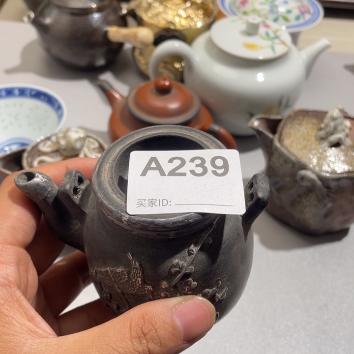 家***安陶0000000000编号239