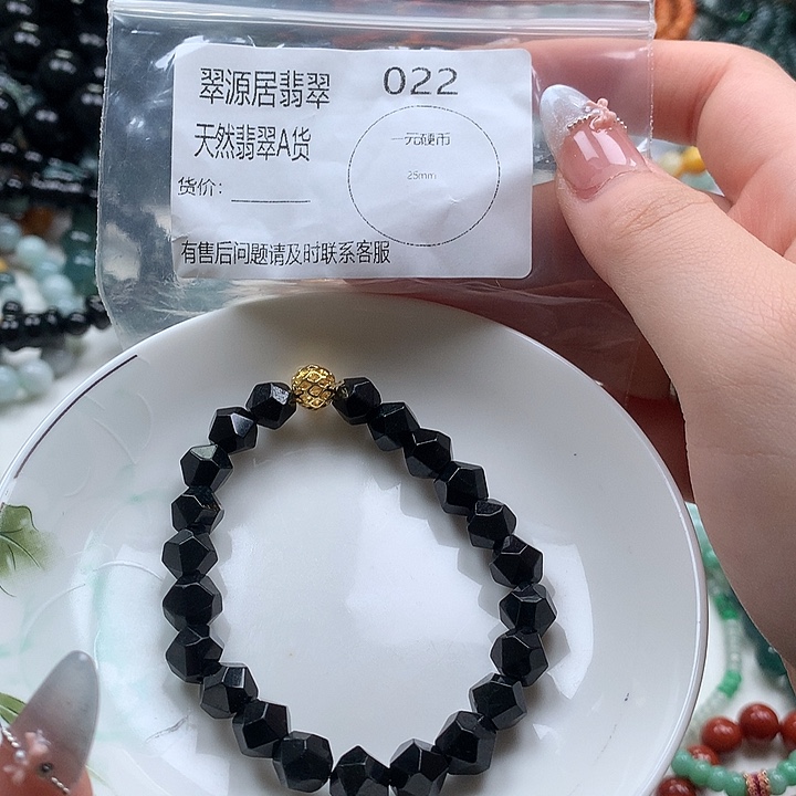 未镶嵌手链翡翠翡翠