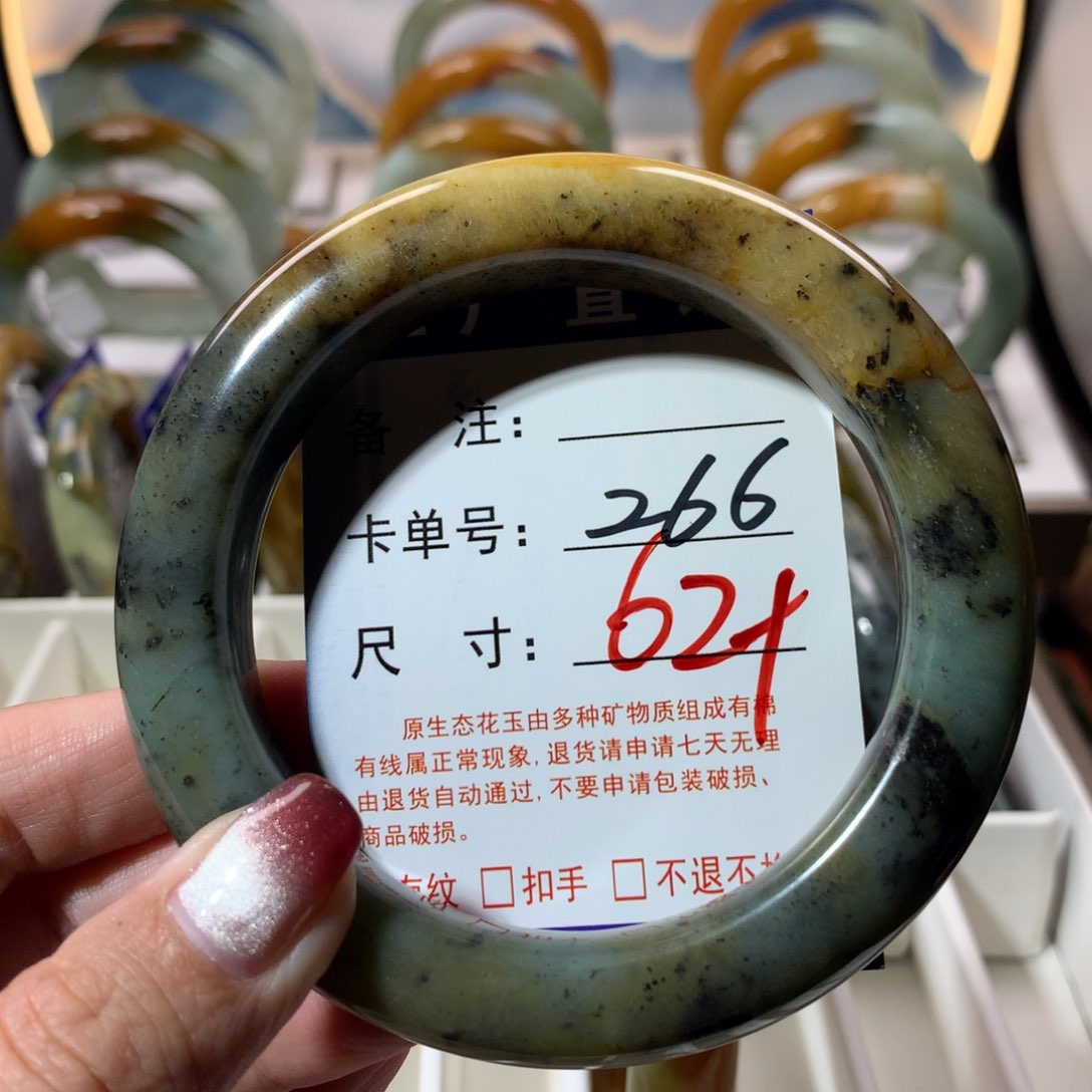 【闪购商品】蛇纹石玉手镯未镶嵌