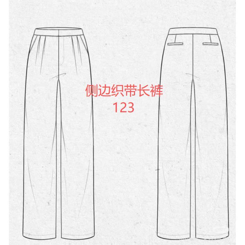 123 （撤柜断码）25年织带款休闲时尚长裤