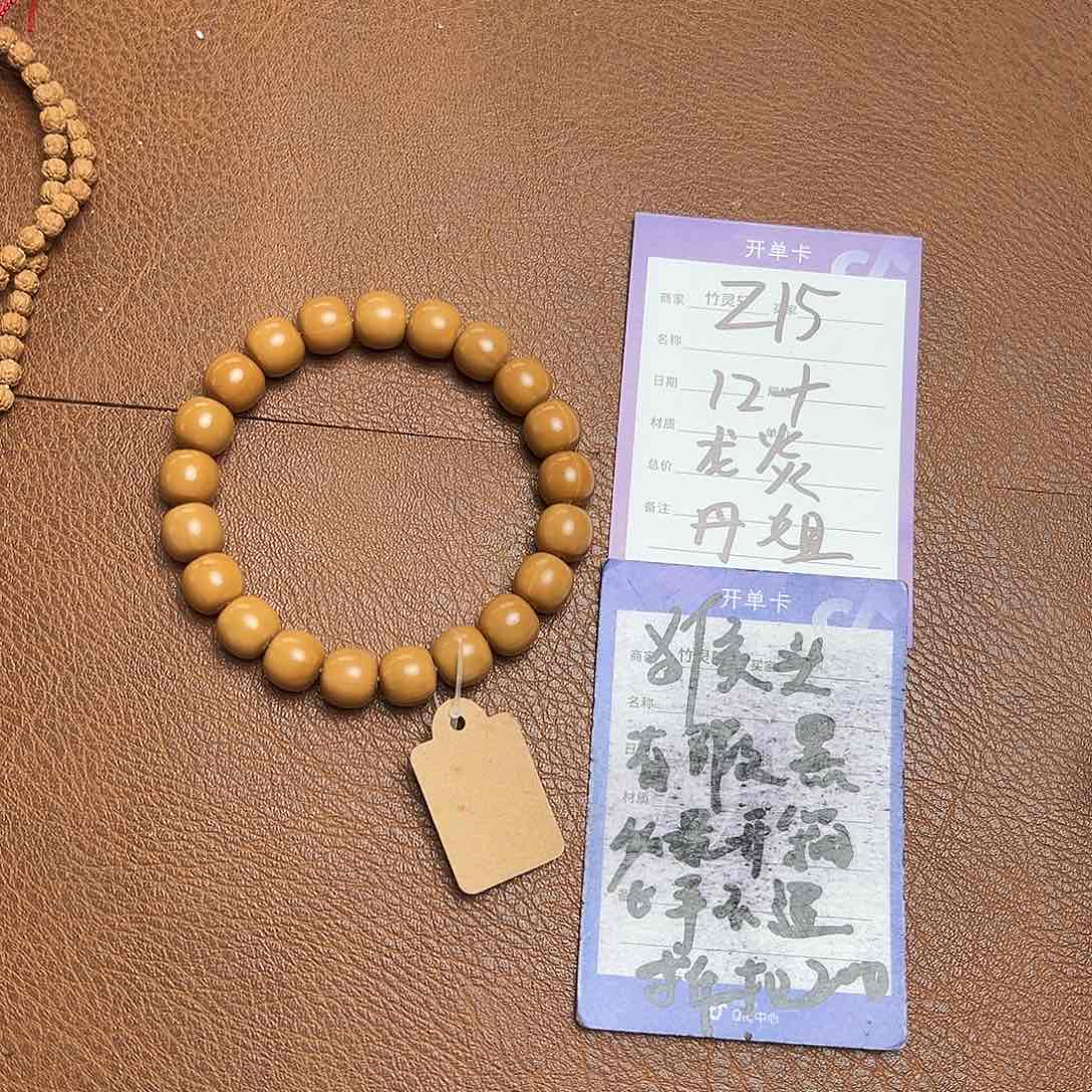 核桃手串/手链猴头龙炎