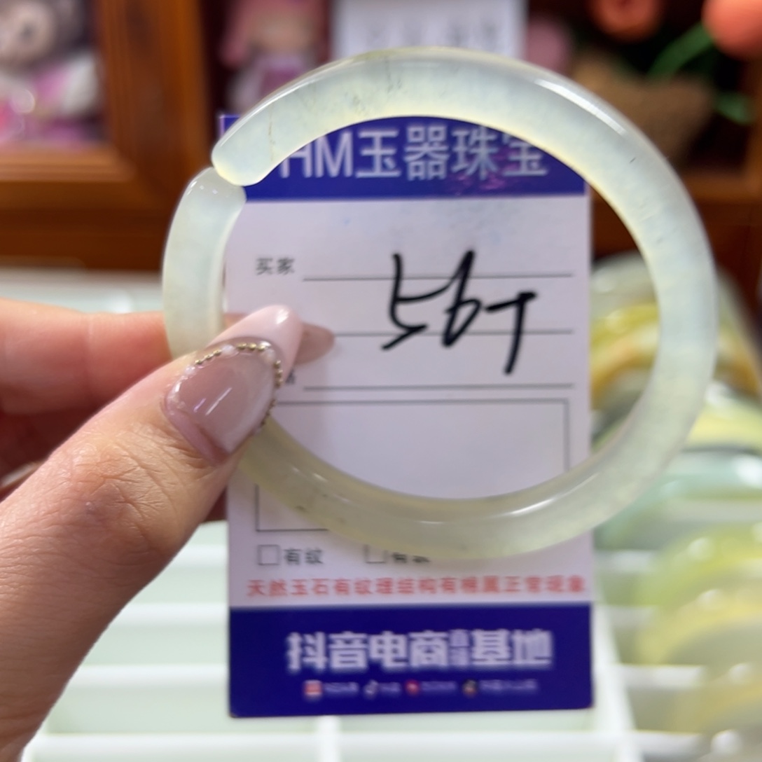 蛇纹石玉未镶嵌手镯233