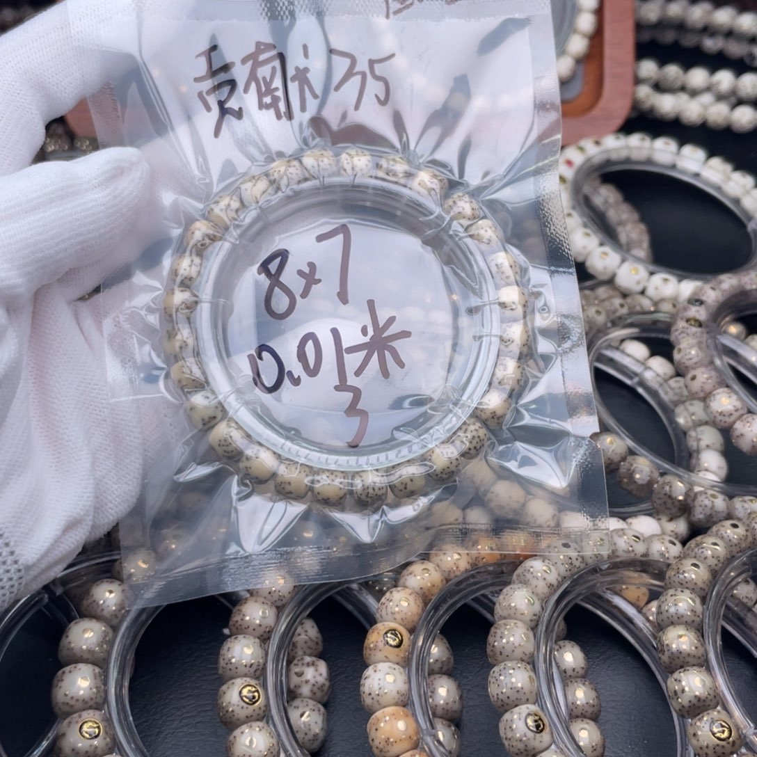 安***妮手串星月菩提福利