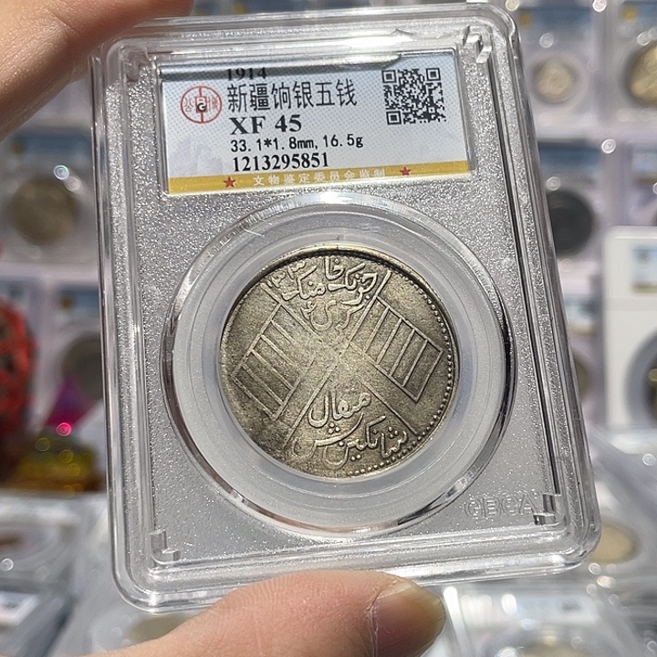 风***银如图所示的是一