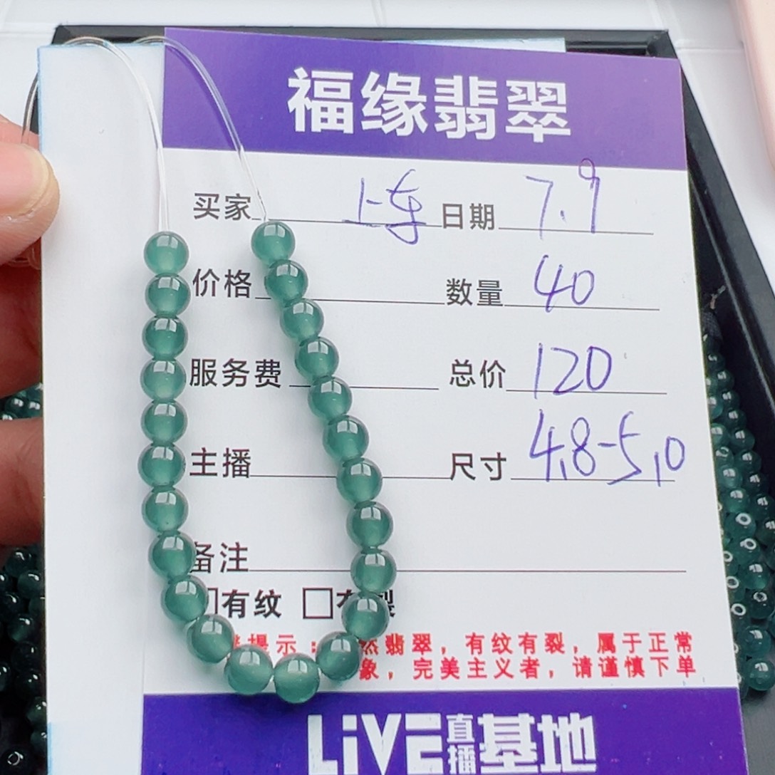 未镶嵌手链翡翠多样性40