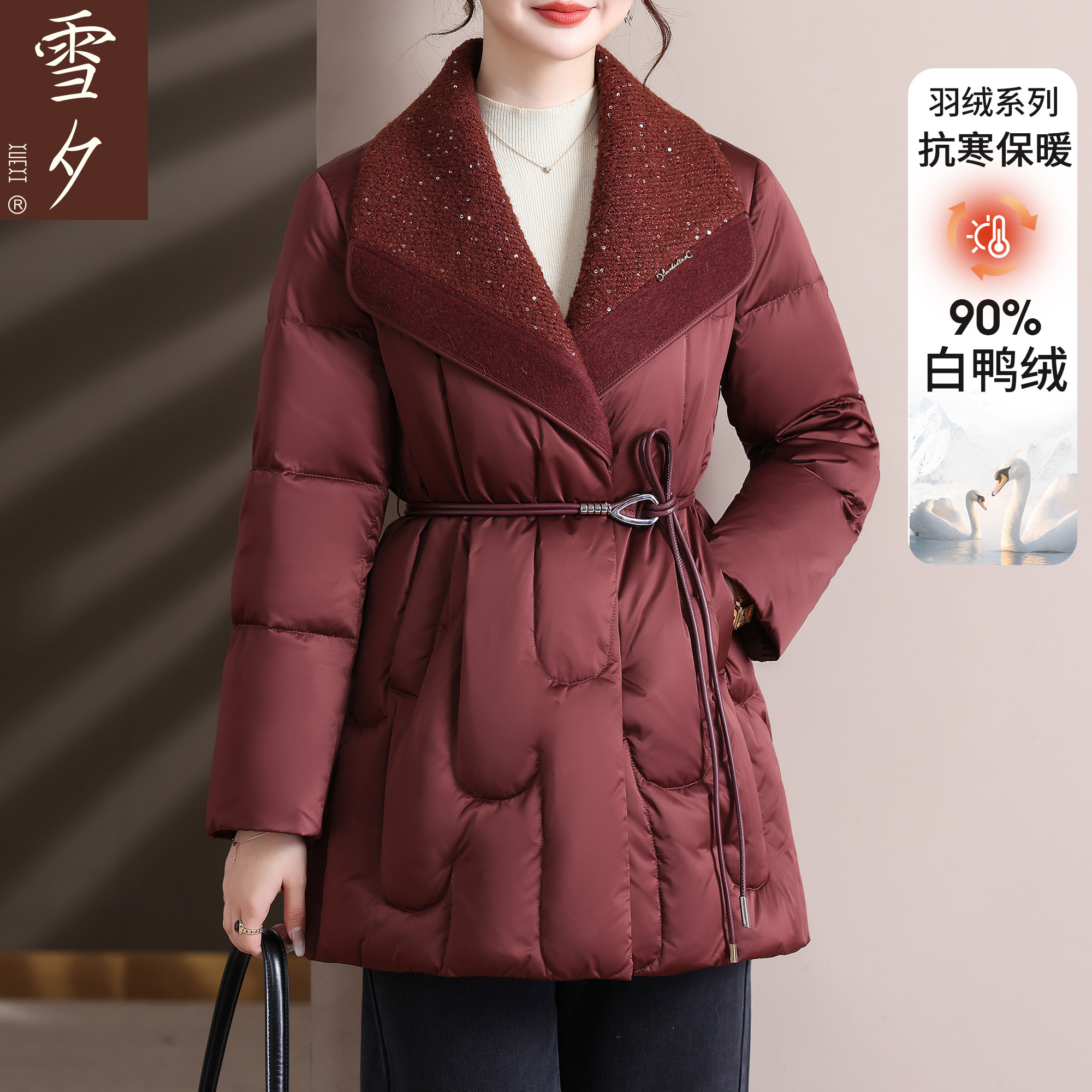 本命年妈妈冬装羽绒服中长款2026马年中老年女装翻领红色保暖外套