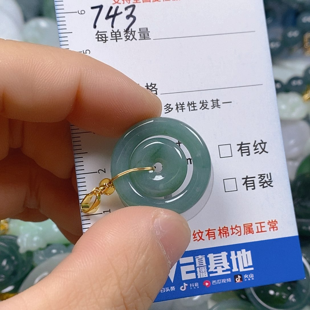 翡翠颈饰未镶嵌天然翡翠