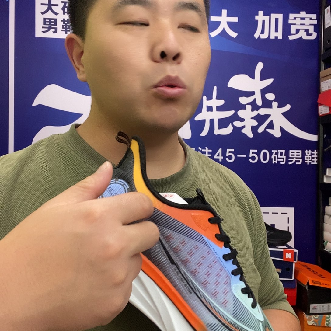 46码秋季跑步鞋学生