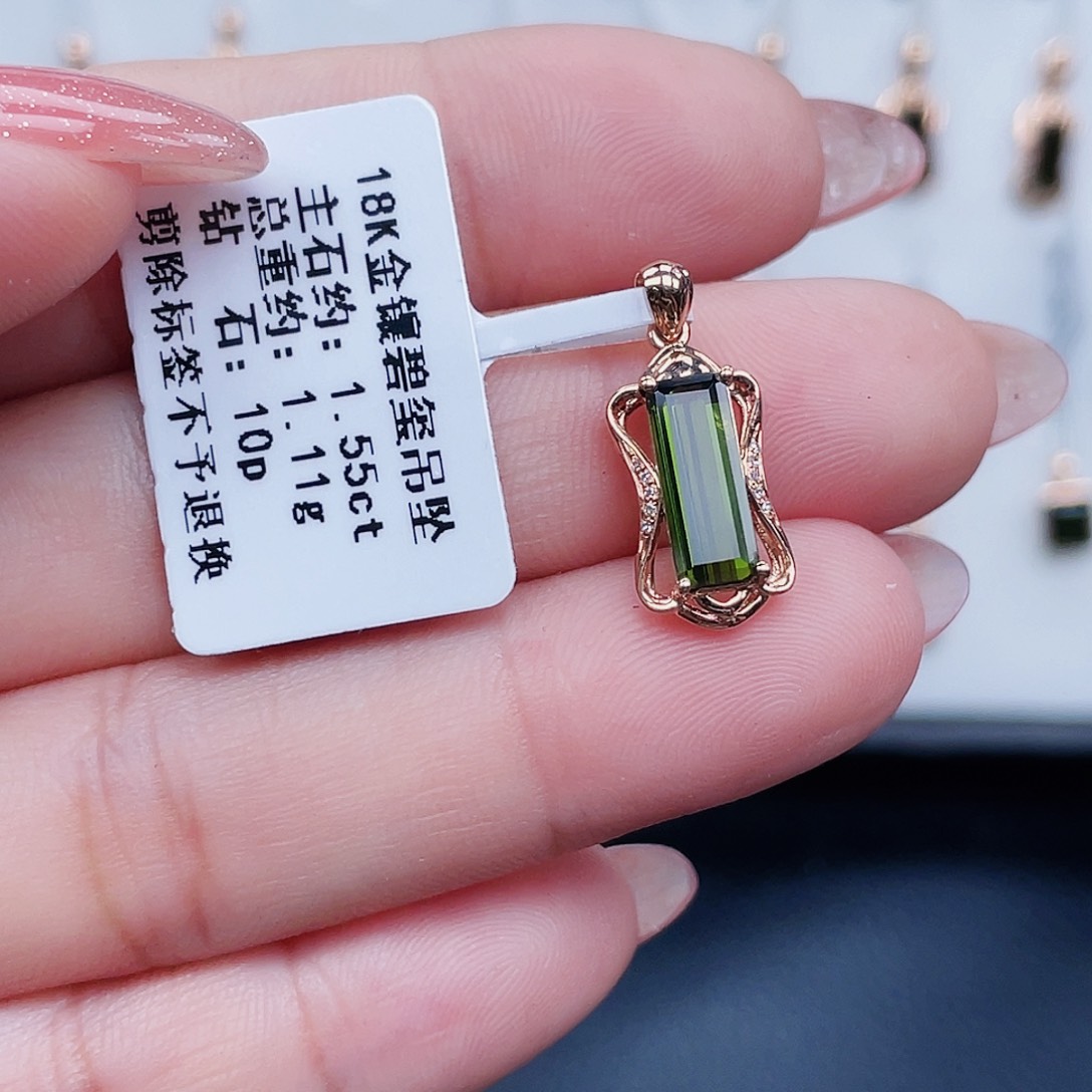 吊坠(不含链)18K金镶嵌碧玺