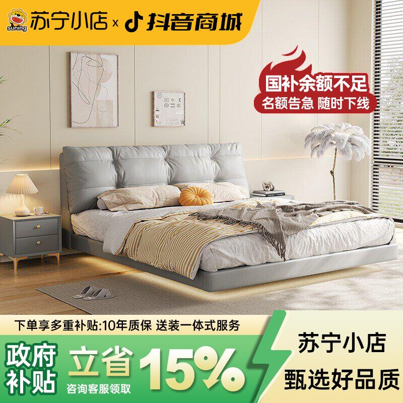 【苏宁小店专属】悬浮床双人床科技布床主卧主卧室落地大床现代简约