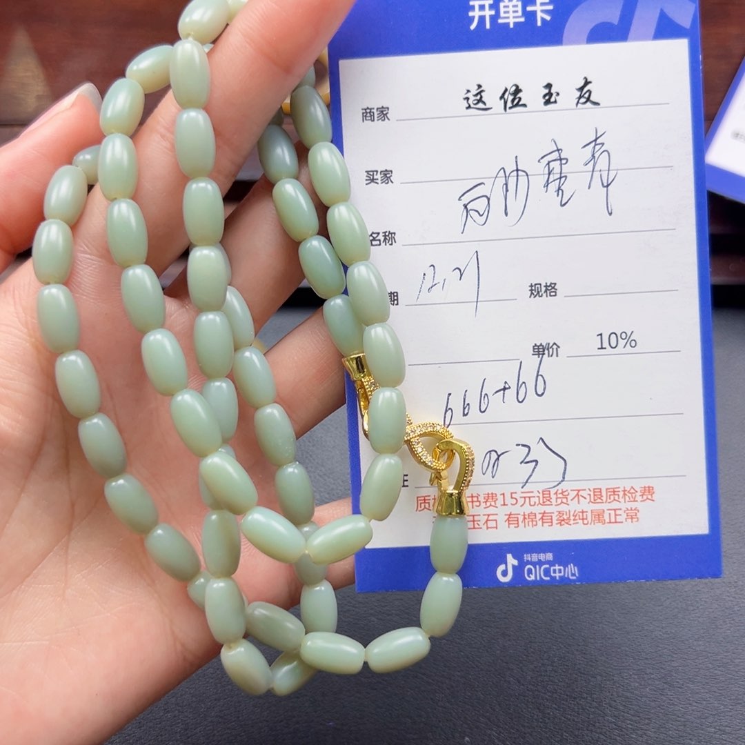 未镶嵌和田玉耳饰