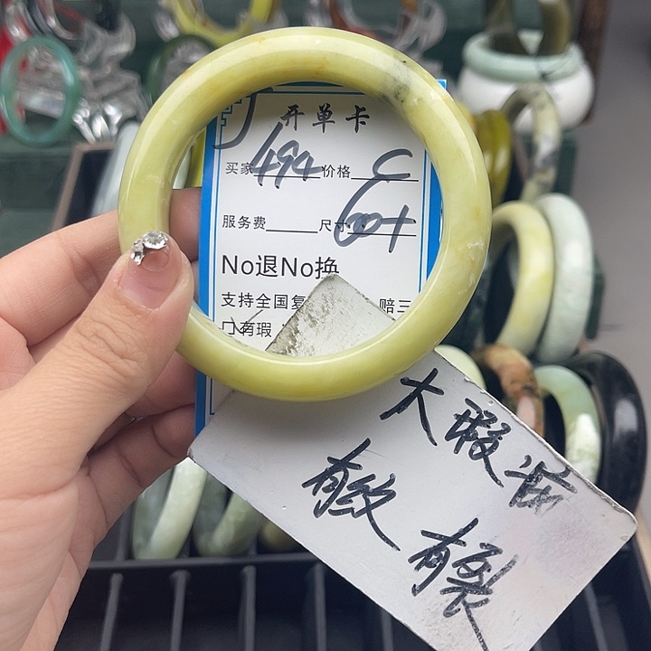 蛇纹石玉未镶嵌手镯