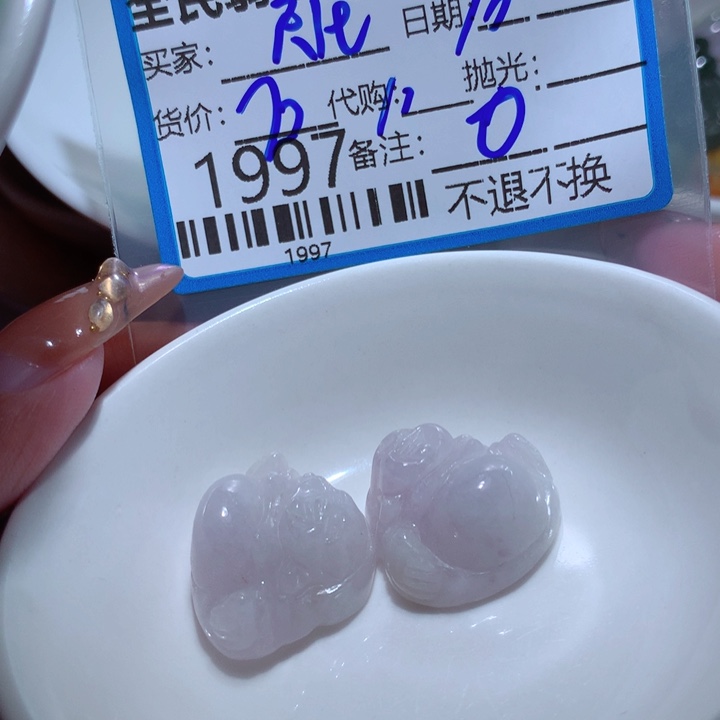 翡翠颈饰未镶嵌R****?在