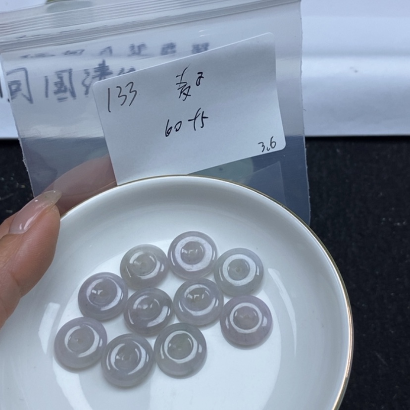 【闪购商品】翡翠颈饰未镶嵌麦*