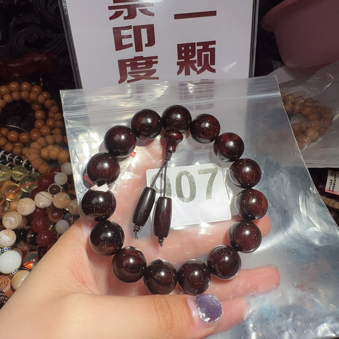 手串/手链檀香紫檀（小叶紫檀）好的：1.5