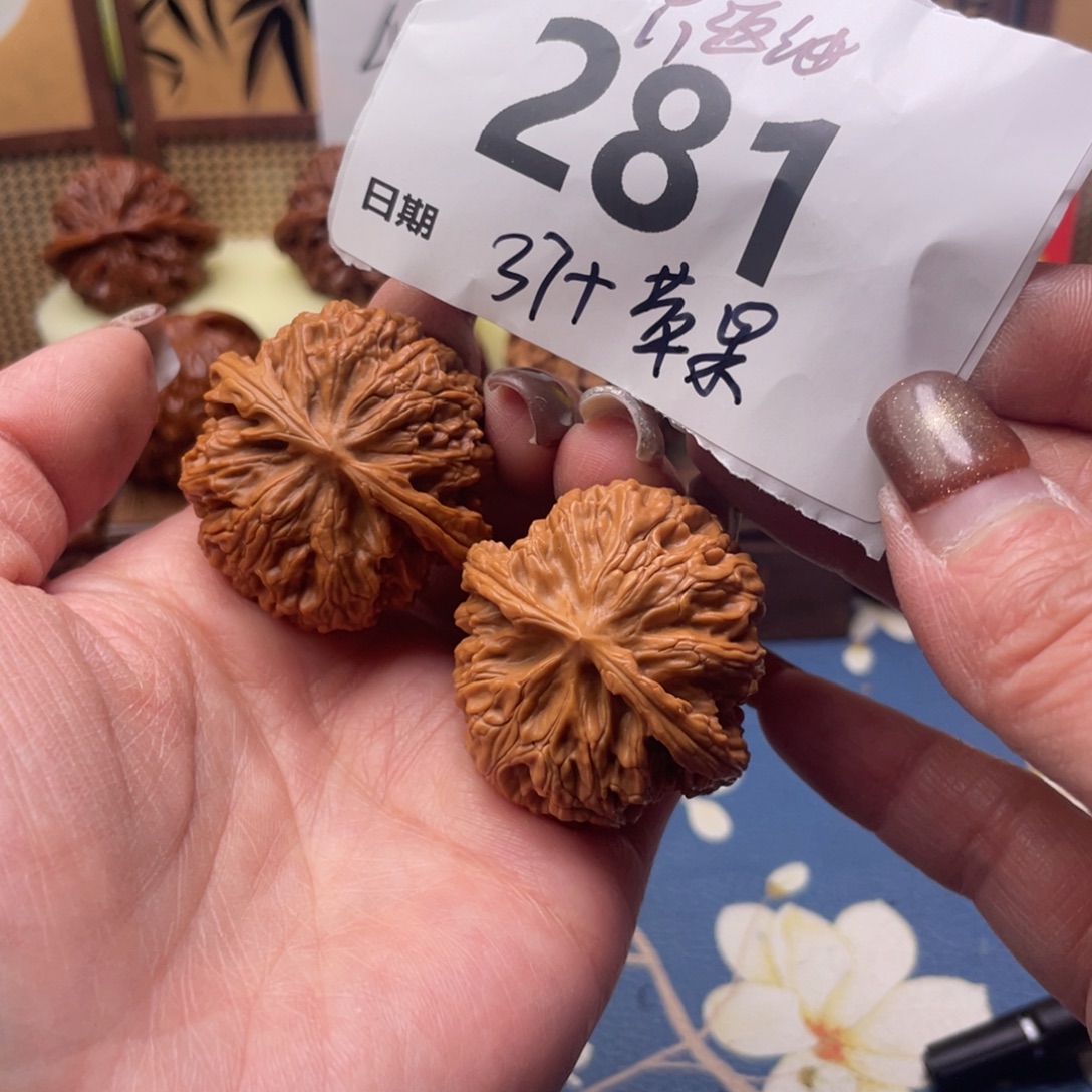 把件文玩核桃281号37苹果