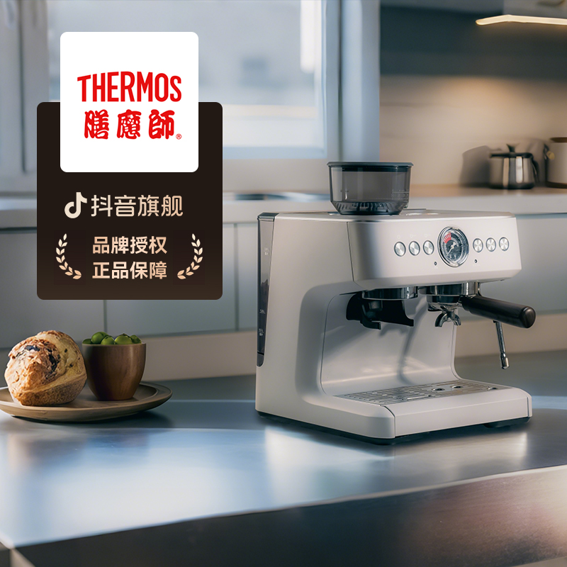 THERMOS/膳魔师半自动咖啡机意式咖啡机家用多功能花式一体机浓缩