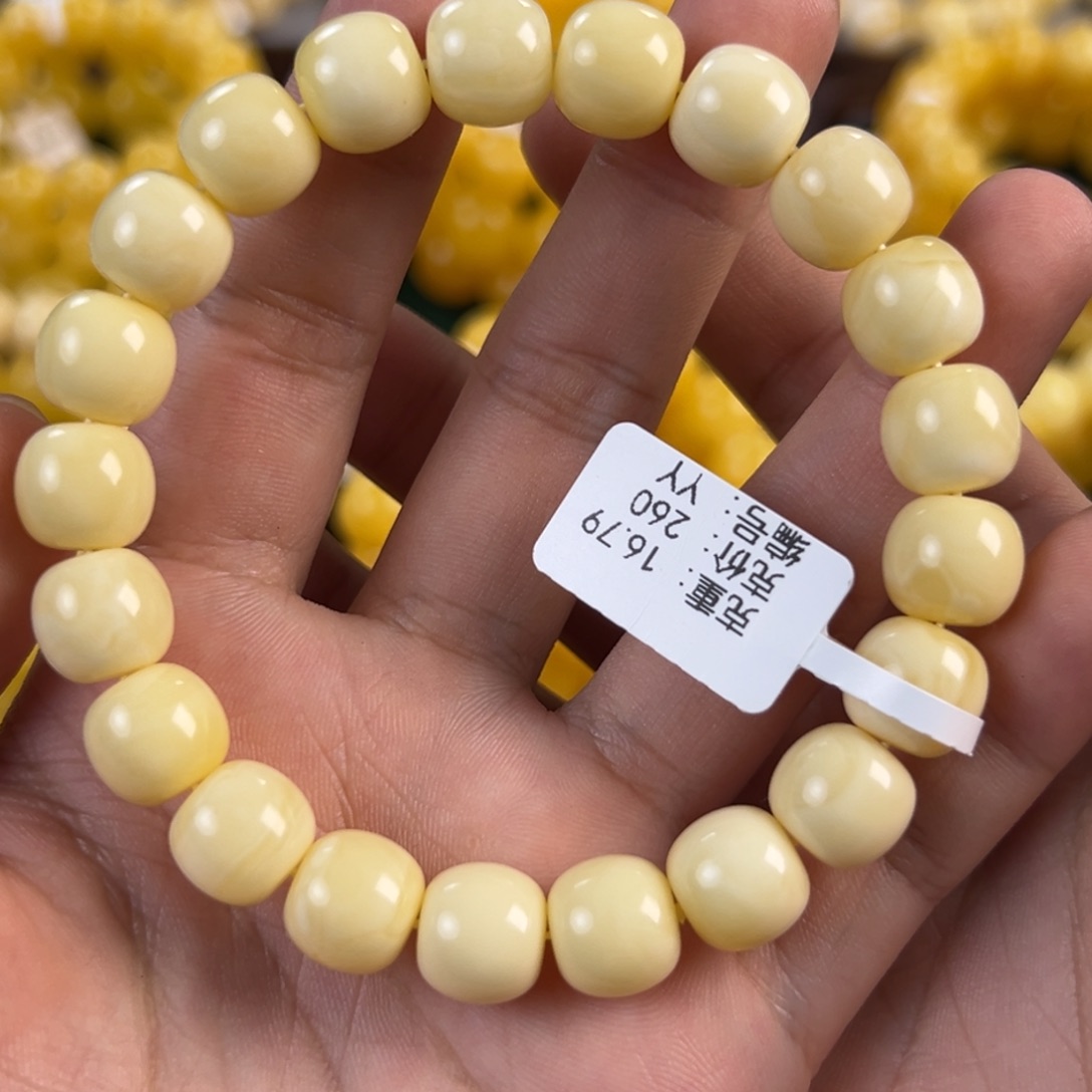 小***爱琥珀未镶嵌手链16.79g焦皮白蜡老型11mm yy