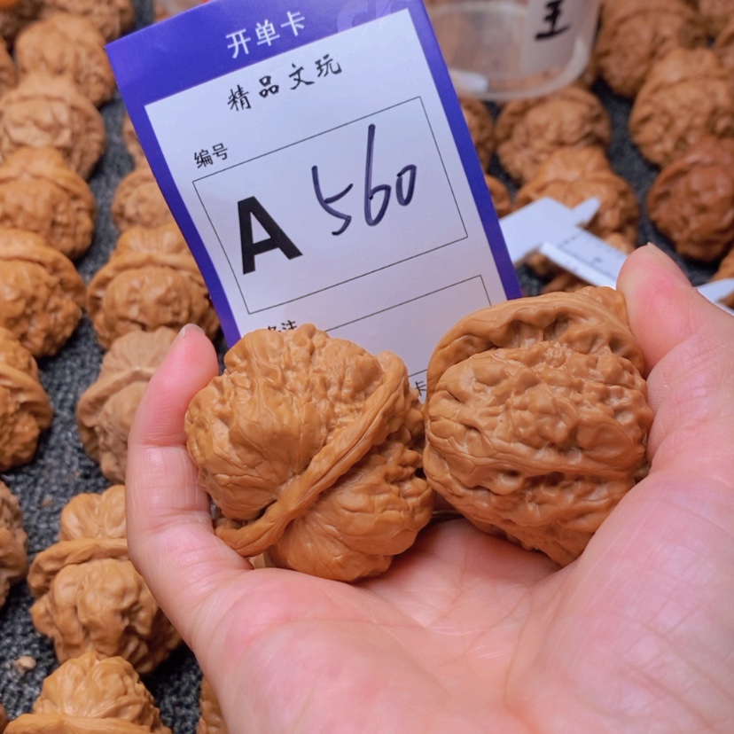【闪购商品】桃核吊坠你***？这首单曲真的很