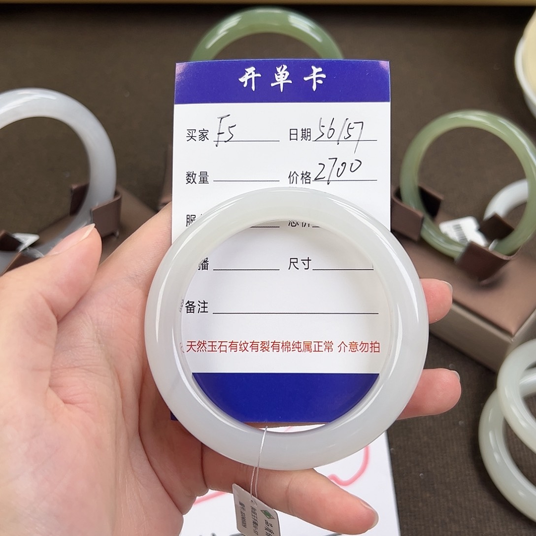 和田玉手镯未镶嵌呆****?