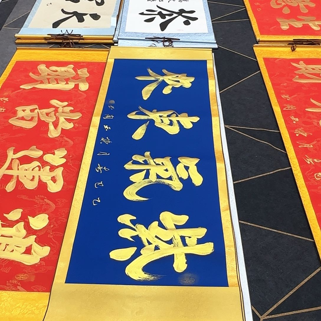 书法紫气东来蓝色