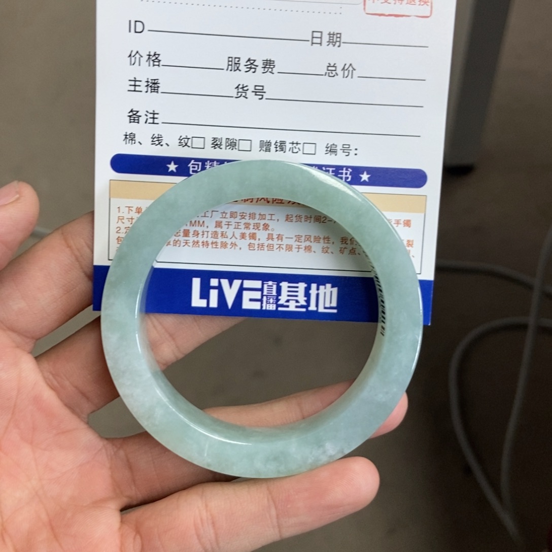 定制翡翠正圈未镶嵌