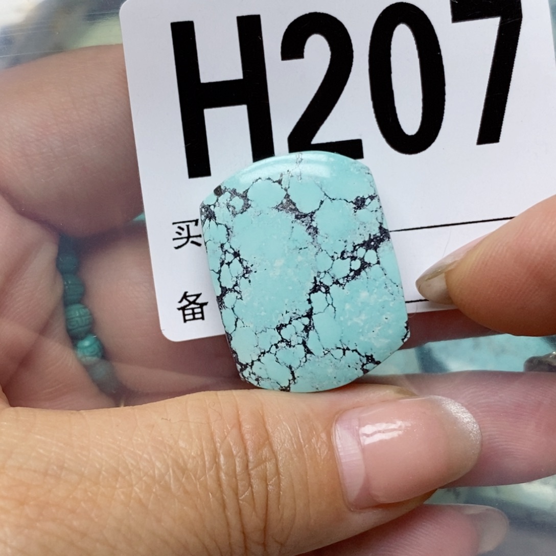 绿松石配饰未镶嵌