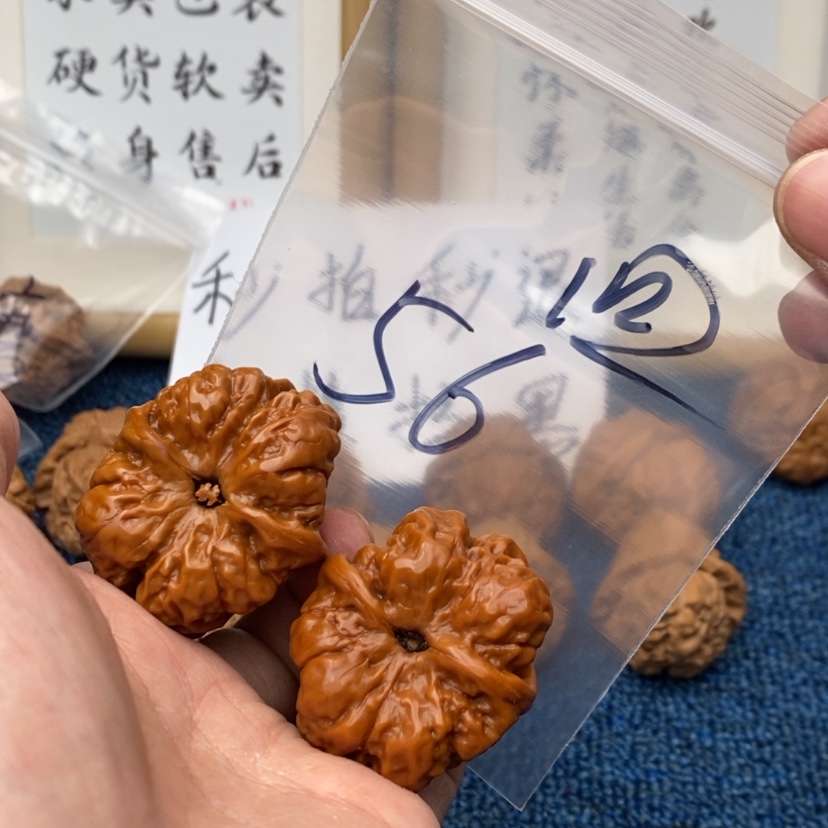 【闪购商品】文玩核桃手串735753375375753