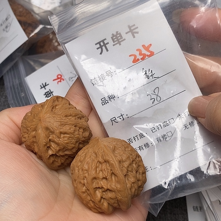 文玩核桃把件235哈哈哈