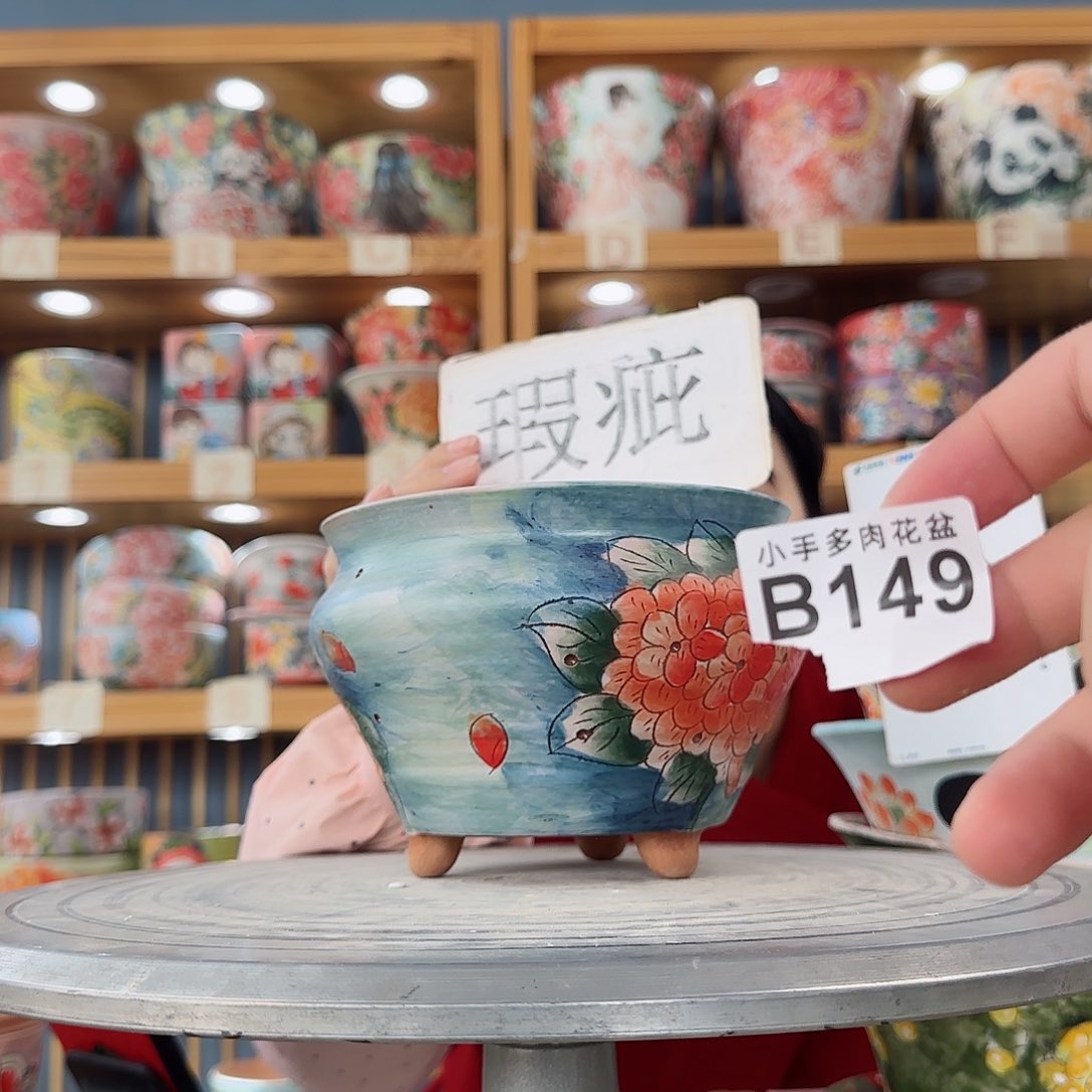 瓷片微瑕微瑕微瑕微瑕