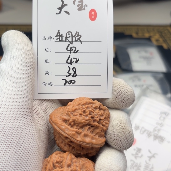 文玩核桃把件是****户牡丹纹95