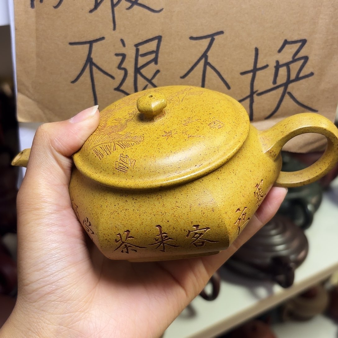 笑***湖甄选宜兴本土紫砂壶