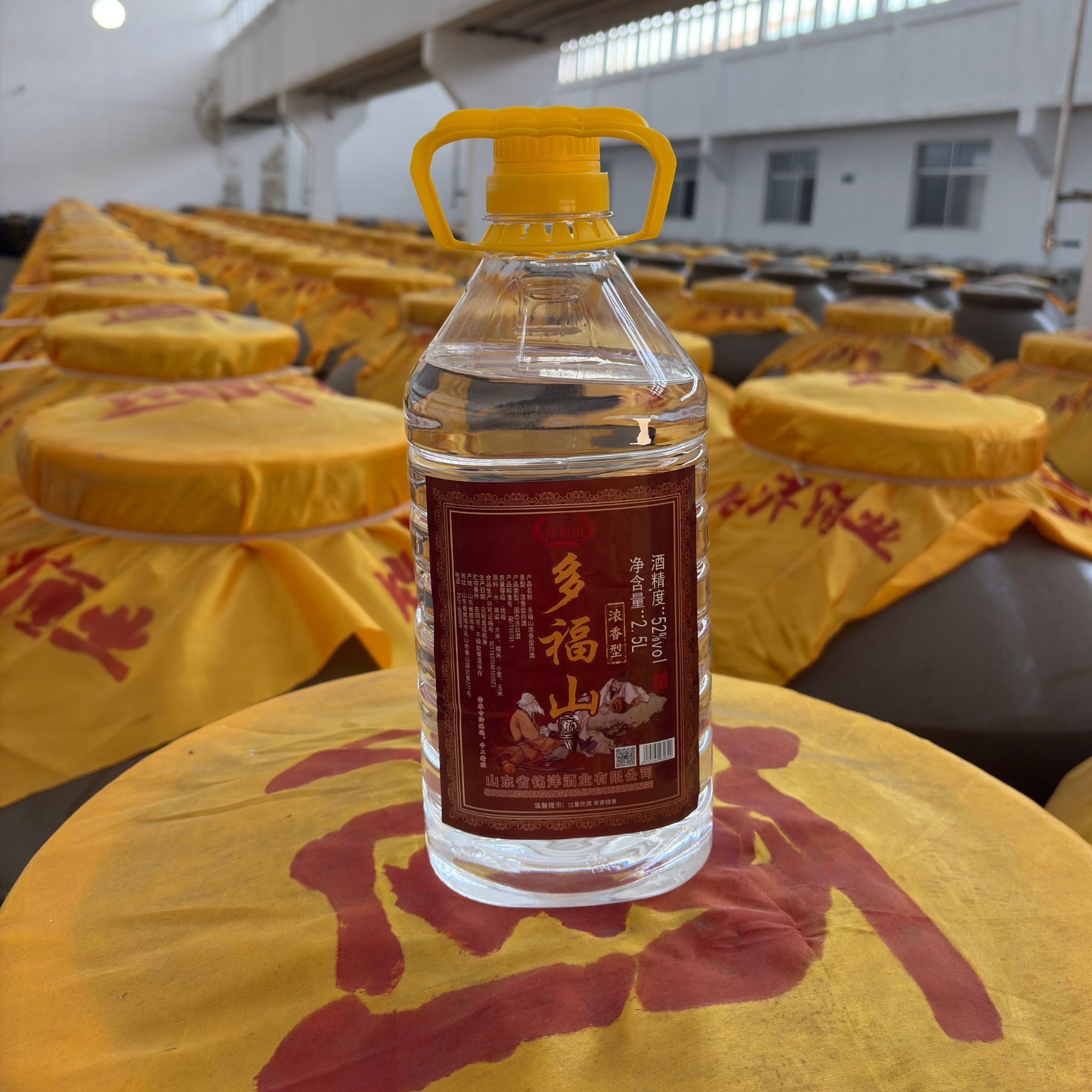 多福山42/52度浓香型固态法桶装白酒42-52度L