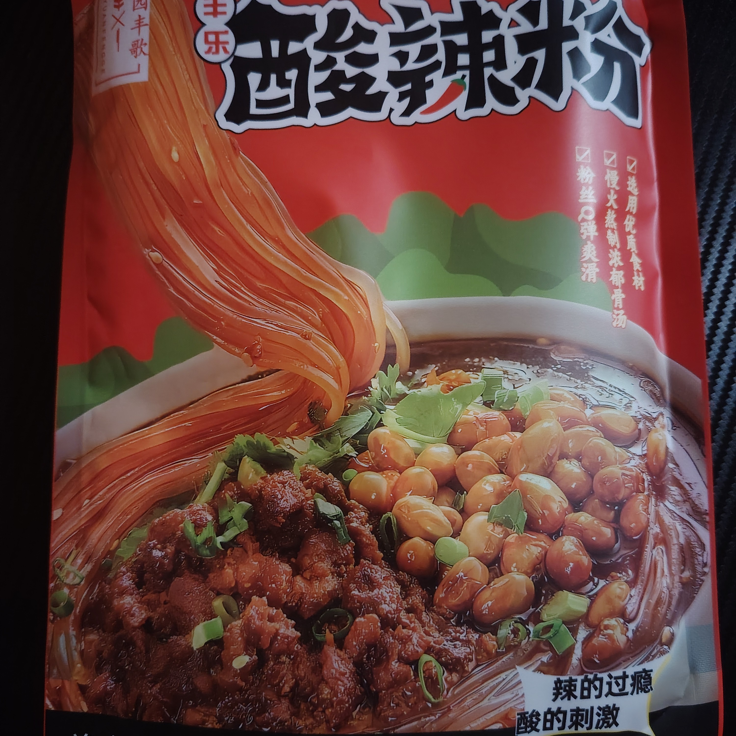 贵州酸辣粉遵义酸辣粉务川丰乐酸辣粉田园丰歌袋装酸辣粉