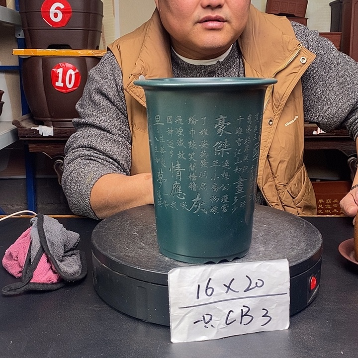 花盆紫砂货号一只CB3