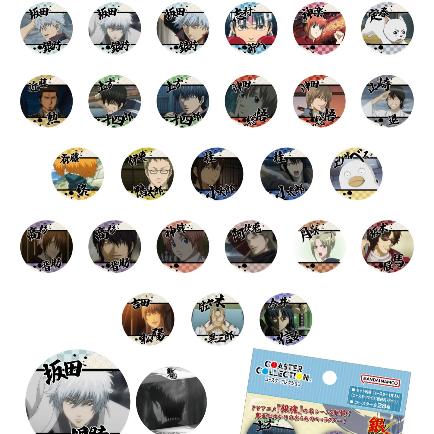 【百元店】IP大杂烩挂件吧唧立牌等 周边盲袋盲盒盲抽