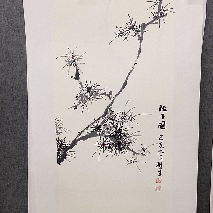 国画手寫手繪作品236