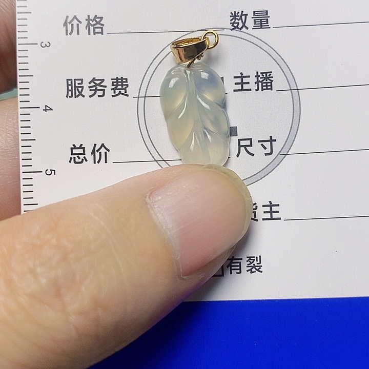 翡翠未镶嵌颈饰天然A货翡翠