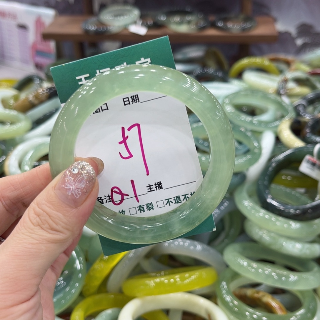 岫玉未镶嵌手镯手镯