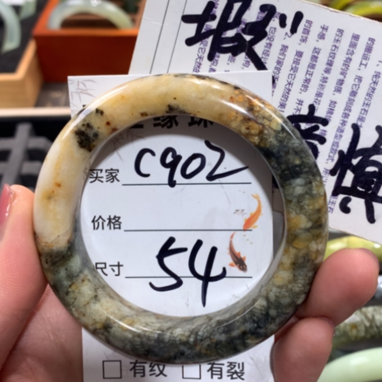 【闪购商品】未镶嵌蛇纹石玉手镯