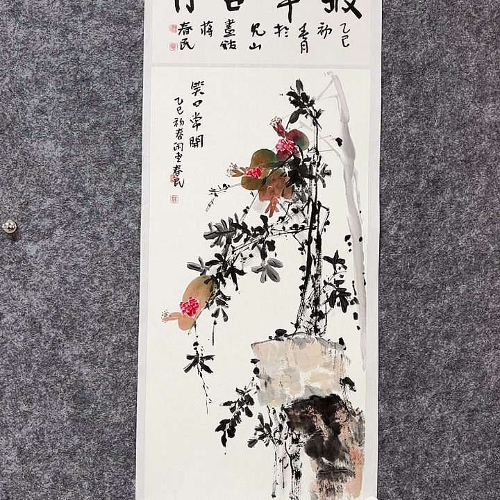 国画已*置闲堂国画作品