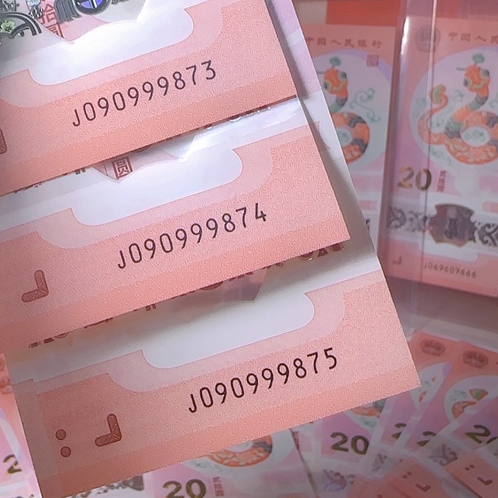 塑料福****?090999头三张尾73到75