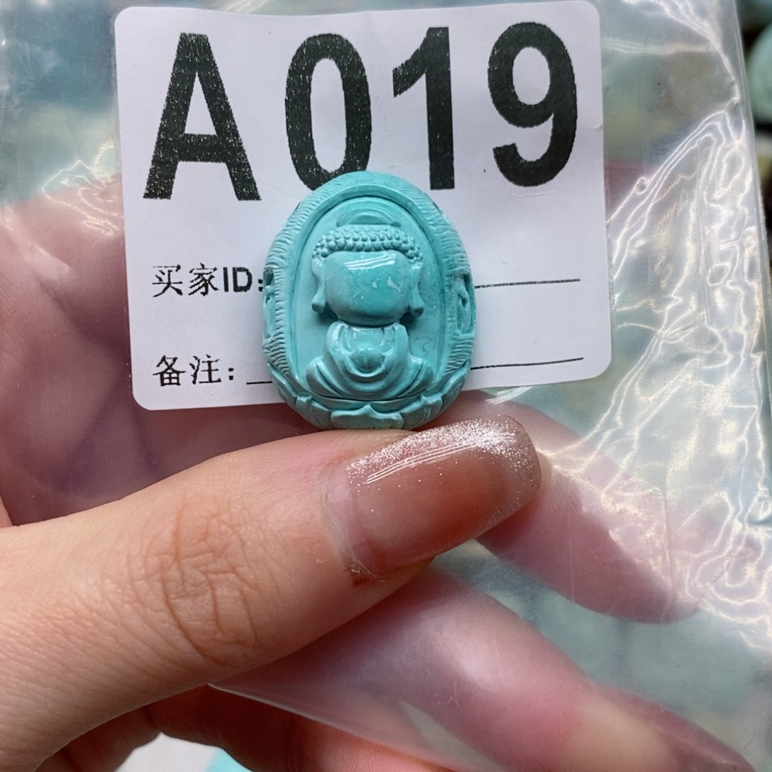 绿松石绿松石配饰定制未镶嵌