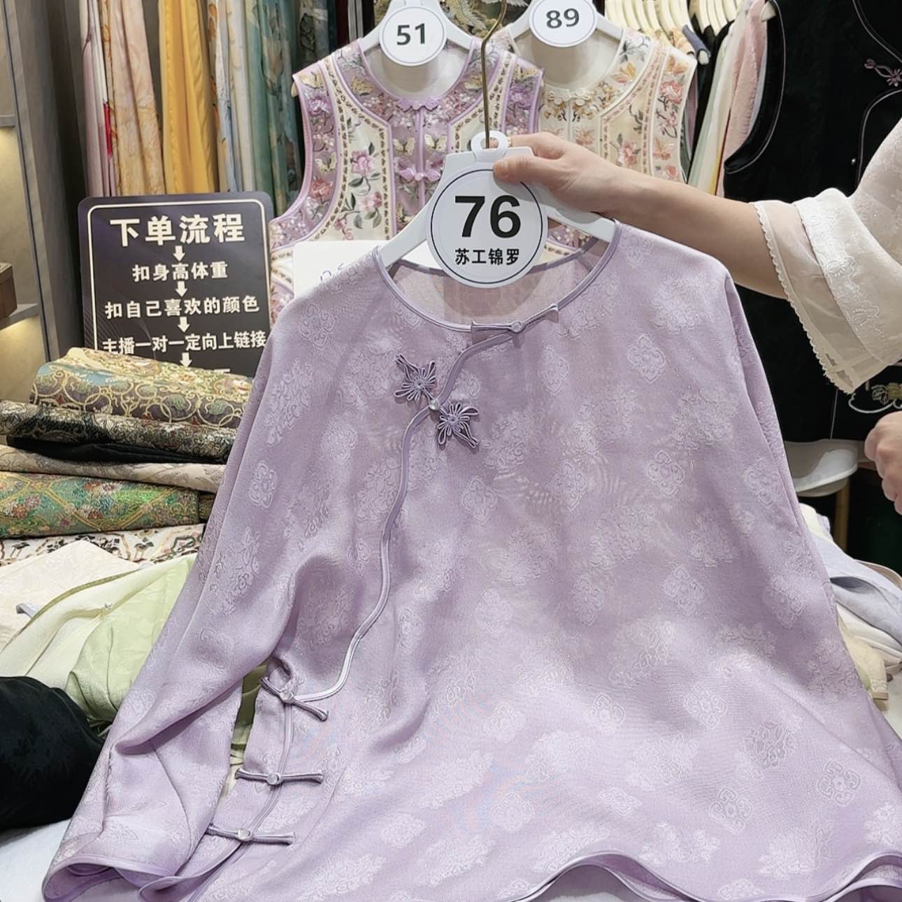 【闪购商品】闪*苏绣的艺术风格与艺术风格相