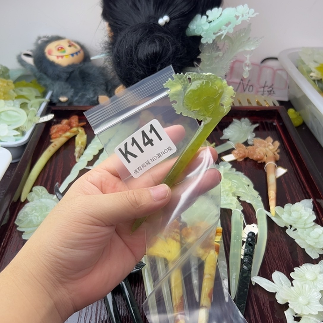 九***黎蛇纹石玉合金发饰