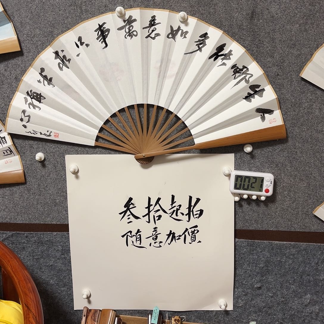 书法手写手绘作品10