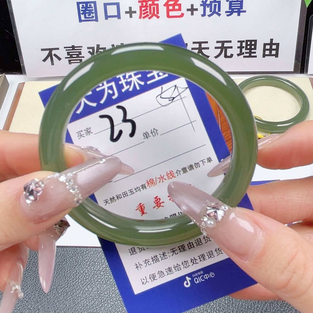 和田玉未镶嵌手镯恒****亮